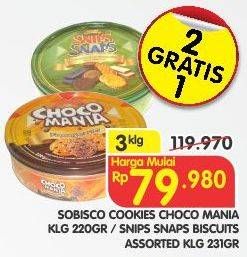 Promo Harga Sobisco Cookies Choco Mania 220gr / Snips Snaps Biscuits Assorted 213gr  - Superindo