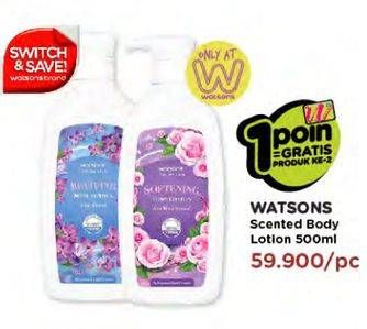 Promo Harga WATSONS Body Lotion 550 ml - Watsons