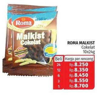 Promo Harga ROMA Malkist Cokelat per 10 pcs 24 gr - Lotte Grosir