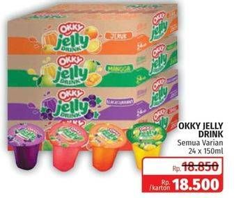 Promo Harga OKKY Jelly Drink All Variants per 24 pcs 150 ml - Lotte Grosir