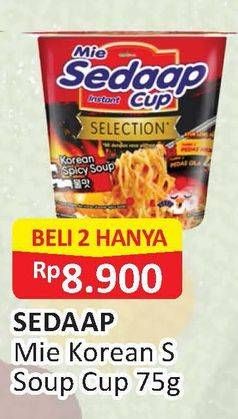 Promo Harga SEDAAP Korean Spicy Soup per 2 pcs 75 gr - Alfamart