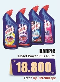 Promo Harga Harpic Pembersih Kloset Power Plus Original, Power Plus Orange, Power Plus Rose, Power Plus Lavender 450 ml - Hari Hari