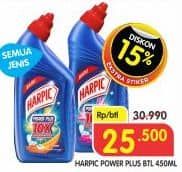 Promo Harga Harpic Pembersih Kloset All Variants 450 ml - Superindo