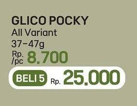 Promo Harga Glico Pocky Stick All Variants 37 gr - LotteMart