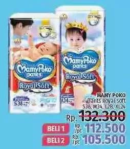 Promo Harga Mamy Poko Pants Royal Soft S38, M34, L28, XL24  - LotteMart