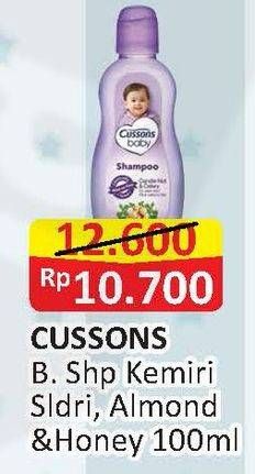 Promo Harga CUSSONS BABY Shampoo Kemiri Seledri, Almond Honey 100 ml - Alfamart