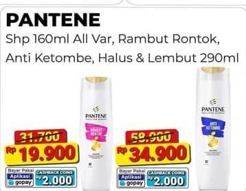 Promo Harga Pantene Shampoo Hair Fall Control, Anti Dandruff, Silky Smooth Care 290 ml - Alfamart