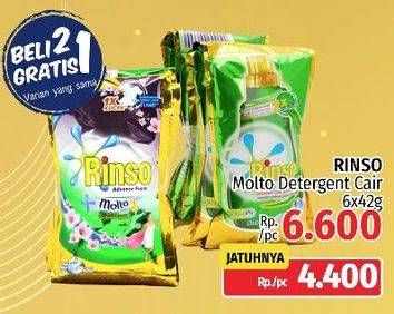 Promo Harga RINSO Liquid Detergent 40 ml - LotteMart