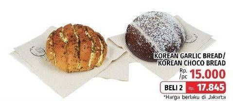 Promo Harga Korean Garlic Bread/Korean Choco Bread  - LotteMart