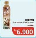 Promo Harga ICHITAN Thai Drink Milk Coffee 310 ml - Alfamidi