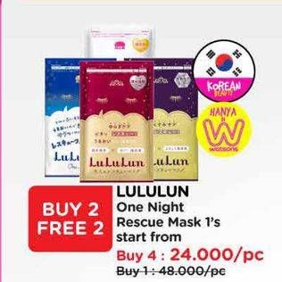 Promo Harga Lululun One Night Rescue Sheet Mask 1 sheet - Watsons