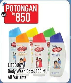 Promo Harga LIFEBUOY Body Wash All Variants 100 ml - Hypermart