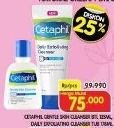 Promo Harga CETAPHIL Gentle Skin Cleanser/CETAPHIL Daily Exfoliating Cleanser  - Superindo