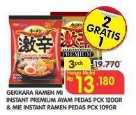 Promo Harga NISSIN Gekikara Ramen Pedas, Premium Ayam Pedas per 3 pcs - Superindo