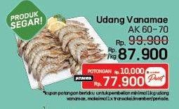 Promo Harga Udang Vanamae AK60-70 1000 gr - LotteMart