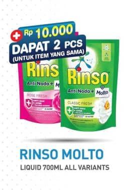 Promo Harga Rinso Liquid Detergent All Variants 700 ml - Hypermart