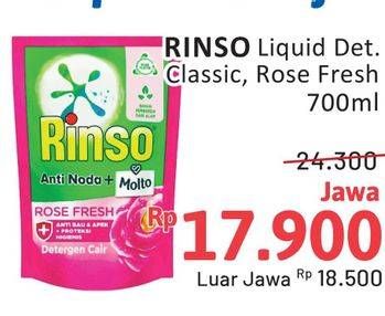 Promo Harga Rinso Liquid Detergent + Molto Classic Fresh, + Molto Pink Rose Fresh 750 ml - Alfamidi