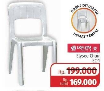 Promo Harga LION STAR Elysee Chair EC-1  - Lotte Grosir