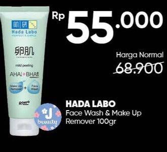 Promo Harga HADA LABO Make Up Remover + Face Wash Mild Peeling 100 ml - Guardian