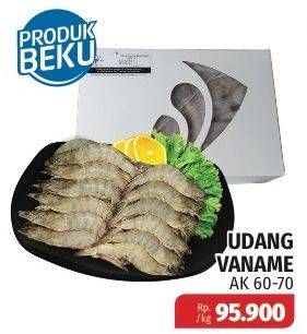 Promo Harga Udang Vanamae AK 60-70  - Lotte Grosir