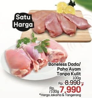 Promo Harga Ayam  - LotteMart