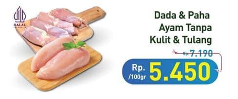 Promo Harga Ayam Fillet Dada, Paha per 100 gr - Hypermart