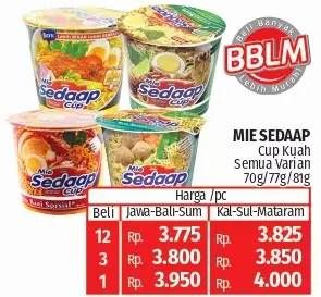 Promo Harga SEDAAP Mie Cup All Variants 75 gr - Lotte Grosir