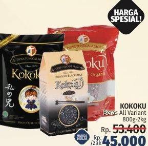 Promo Harga KOKOKU Beras All Variant 800 g - 2 kg  - LotteMart