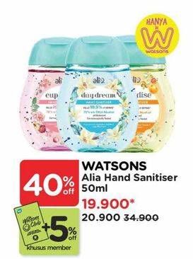 Promo Harga Watsons Anti-Bacterial Hand Sanitiser 50 ml - Watsons