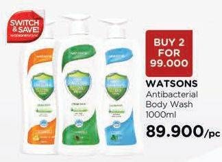 Promo Harga WATSONS Anti Bacterial Body Wash Mint, Olive Almond, Orange Lime, Pine 1000 ml - Watsons