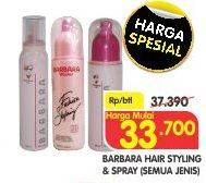 Promo Harga BARBARA Hair Styling Spray All Variants  - Superindo