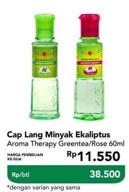 Promo Harga CAP LANG Minyak Ekaliptus Aromatherapy Green Tea, Rose 60 ml - Carrefour