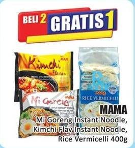 Promo Harga MAMA Instan Noodle Mie Goreng, Kimchi, Rice Vermicelli 80 gr - Hari Hari