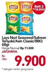 Promo Harga LAYS Snack Potato Chips Nori Seaweed, Salmon Teriyaki, Teriyaki, Asin Klasik, BBQ Fiesta per 2 pouch 68 gr - Carrefour