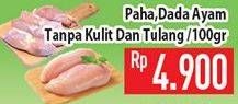 Promo Harga Boneless Dada / Paha Ayam  - Hypermart