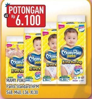 Promo Harga Mamy Poko Pants Xtra Kering S48, M40, L36, XL30  - Hypermart