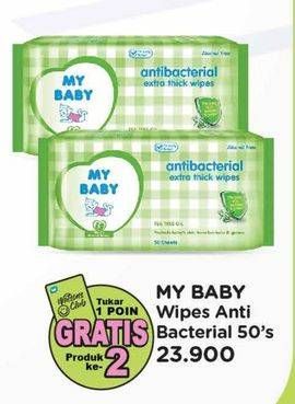 Promo Harga My Baby Wipes Antibacterial 50 pcs - Watsons