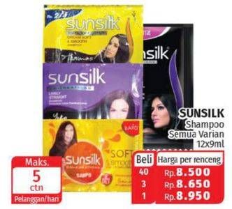 Promo Harga SUNSILK Shampoo All Variants per 12 sachet - Lotte Grosir