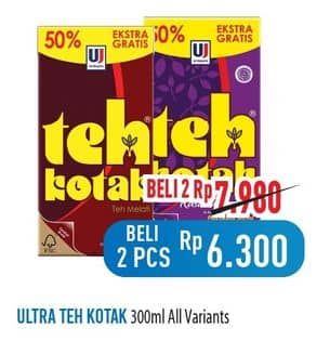 Promo Harga Ultra Teh Kotak All Variants 300 ml - Hypermart