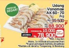 Promo Harga Udang Vanamae AK60-70 1000 gr - LotteMart