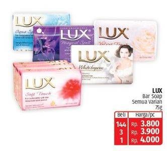 Promo Harga LUX Bar Soap All Variants 75 gr - Lotte Grosir