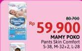 Promo Harga Mamy Poko Pants Skin Comfort S38, M32+2, L28 28 pcs - Alfamidi