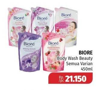 Promo Harga BIORE Body Foam Beauty All Variants 450 ml - Lotte Grosir