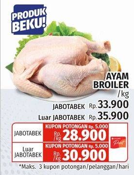 Promo Harga Ayam Broiler  - Lotte Grosir