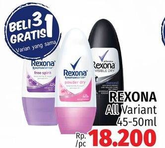 Promo Harga REXONA Deo Roll On All Variants 40 ml - LotteMart