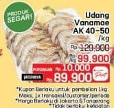 Promo Harga Udang Vanamae AK40-50 per 1000 gr - LotteMart