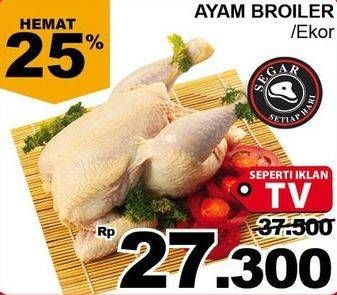 Promo Harga Ayam Broiler  - Giant