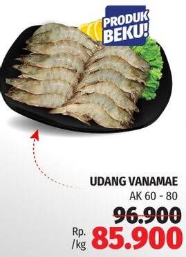 Promo Harga Udang Vanamae AK60-80  - Lotte Grosir