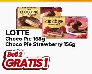 Promo Harga Lotte Chocopie Marshmallow Strawberry per 6 pcs 26 gr - Yogya