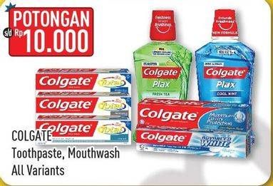 Promo Harga COLGATE Toothpaste/Mouthwash  - Hypermart